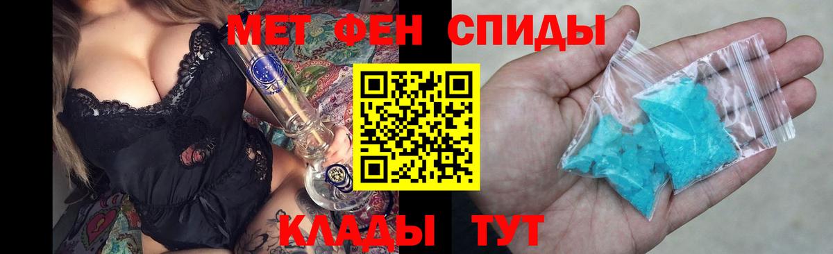 Amphetamine Premium  Amphetamine  Богородск  Вход с VPN 