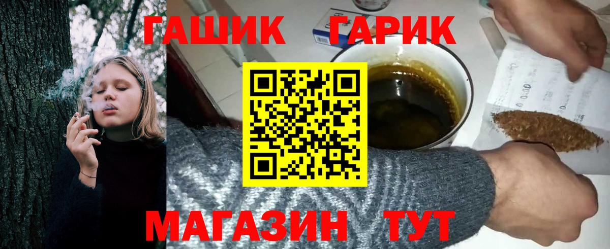 ГАШ убойный Богородск