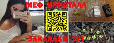 трава Апрелевка
