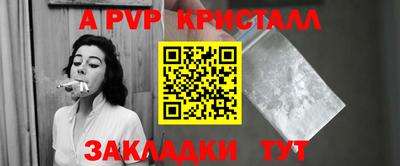 трава Апрелевка