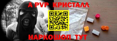 трава Апрелевка