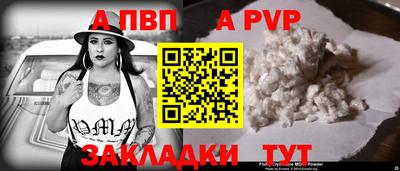трава Апрелевка