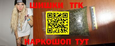 трава Апрелевка