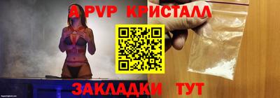 ECSTASY Апшеронск