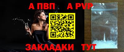 трава Апрелевка