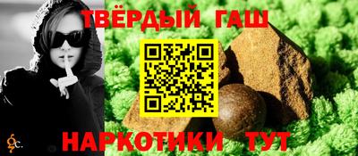Альфа ПВП Аргун