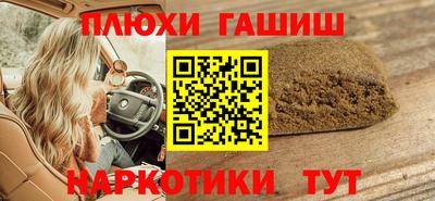 Альфа ПВП Аргун