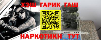 трава Апрелевка