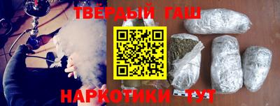 трава Апрелевка