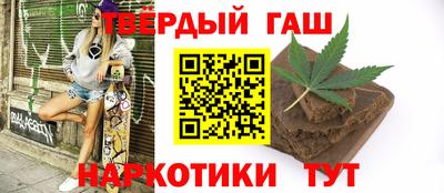 трава Апрелевка