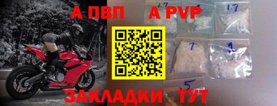 трава Апрелевка