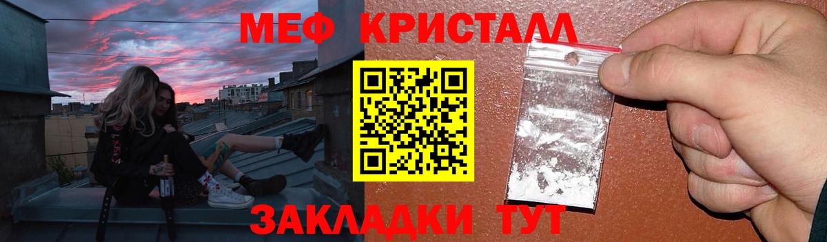 Лсд 25 Богородск