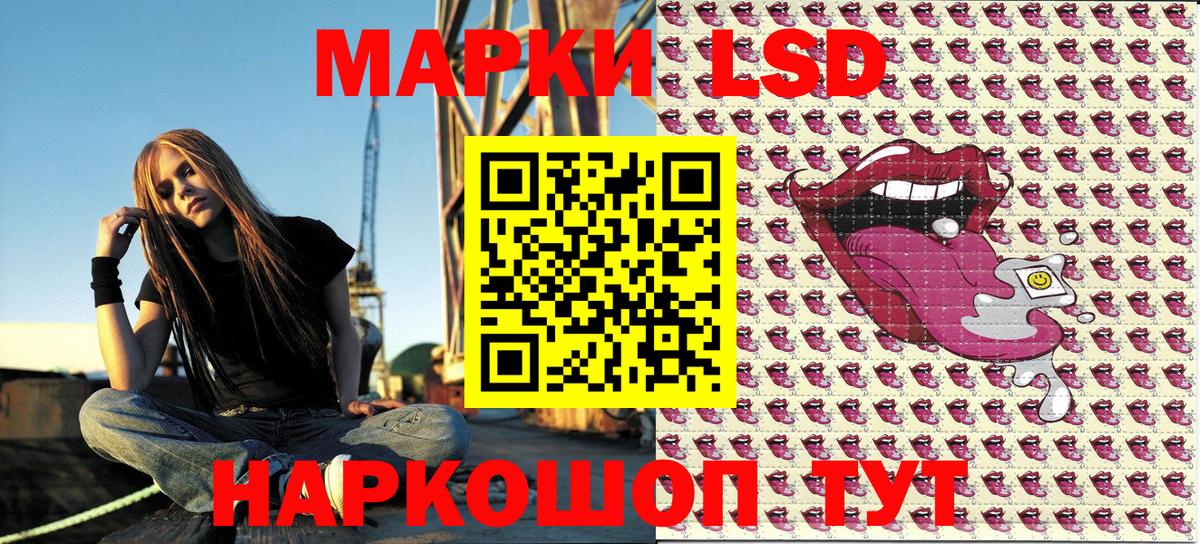 Марки NBOMe 1,8мг Богородск